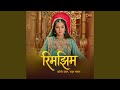 More Piya Rimjhim Romantic Song