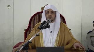 صورة الدرس (14) من الدورة العلمية بالمسجد الحرام   كتاب الطهارة من بلوغ المرام   باب الغسل وحكم الجنب