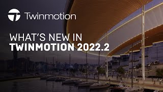  - Twinmotion 2022.2 の機能紹介