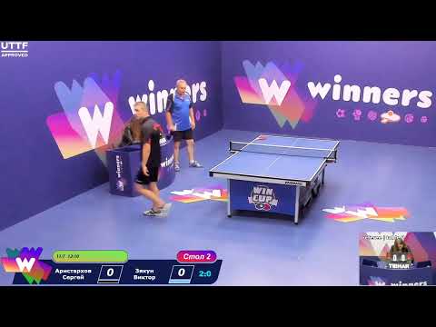 WINners CUP table 2  25.08      Aristarkhov Sergei - Ziakun Viktor 21:30