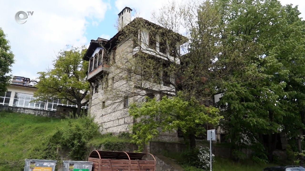Инициативен комитет и Община Смолян ще спасяват заедно Пангаловата къща