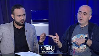 «Ադրբեջանը կարող է որոշել և անջատել Հայաստան մտնող ինտերնետը». Սամվել Մարտիրոսյան