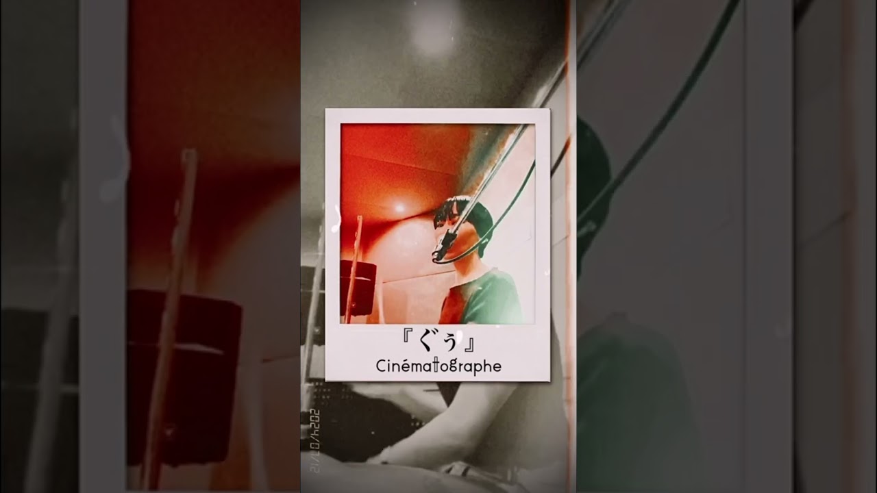 ニューシングルリリース『ぐぅ』各サブスク配信中です。ぜひ聴いてね！ぐぅ〜🍕