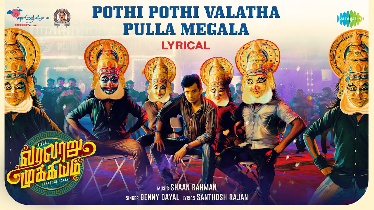 Pothi Pothi Valatha Pulla Song Lyrics | Varalaru Mukkiyam 2022 | Benny Dayal