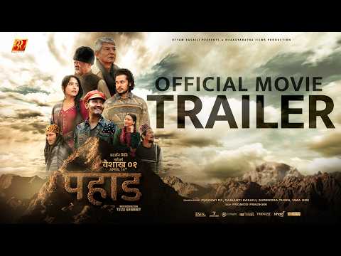 PAHAAD || Movie Trailer 2026 || Madan Krishna Shrestha, Sunil Thapa, Shiva, Bipin, Bharati, Priyanka