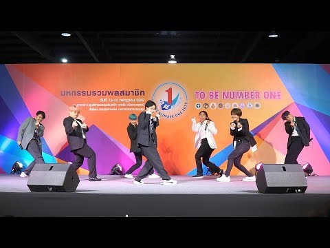 190713 T-rex cover BTS - Boy With Luv @ TO BE NUMBER ONE 2019