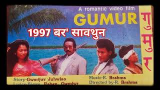 Download lagu Nwngkhwo baonw haya ang nwngkhwo// Old bodo song.//GUMUR// mp3