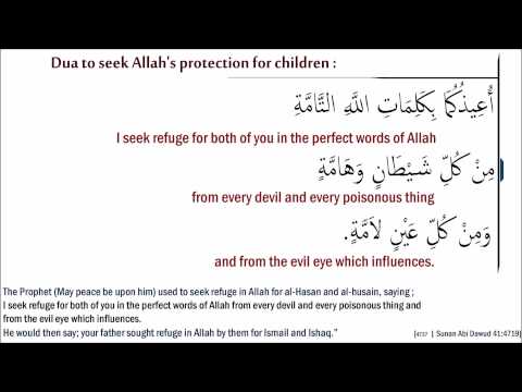 Dua for protection of children (from evil eye, devils, and poisonous things)