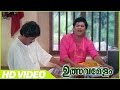 Ulsavamelam Malayalam Comedy Movie Jagathy Comedy Scene Jagathy