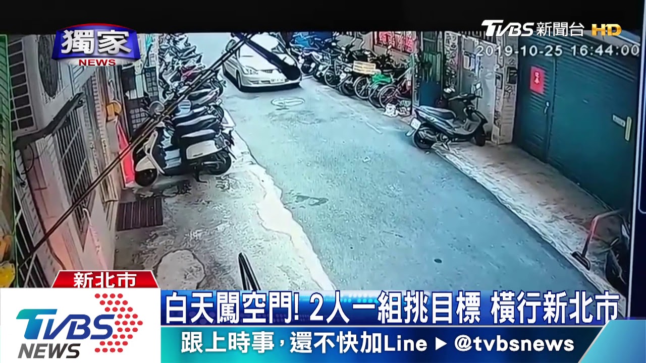 你哪位?疑萬用鑰匙「逐層搜」 闖屋竊盜