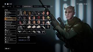【参加型】STAR WARSバトルフロント2【SWBF2】