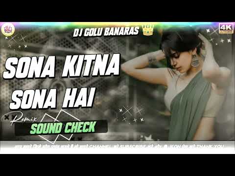 SONA KITNA SONA HAI | High Quality Sound Check | Dj Golu Banaras | Dj Vibration Song