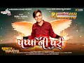 Parul Rathva New Timli 2022 Papa Ni Pari Dj Viral Timli 2022 પપ્પા ની પરી पप