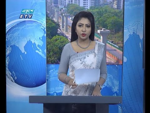 09 AM News || সকাল০৯ টার সংবাদ || 25 April 2020 || ETV News
