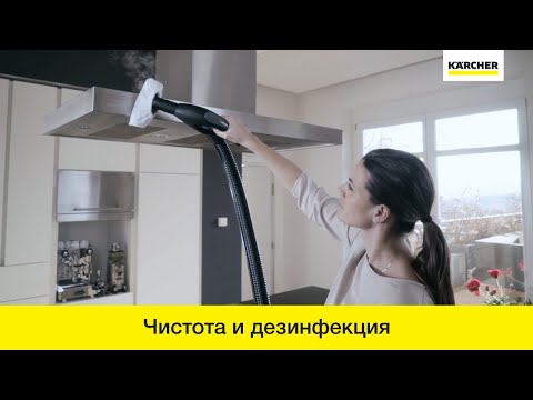 Karcher 1.439-490.0 SV 7 Karcher 1.439-490.0 SV 7