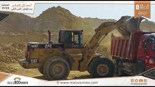 اعمال الحفر