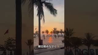 ダナンマラソンに出てみたら。｜ダナン国際マラソン｜5km走ってみたリアルな雰囲気｜ダナンマラソン2026　Da Nang International Marathon　ダナンマラソン5キロ