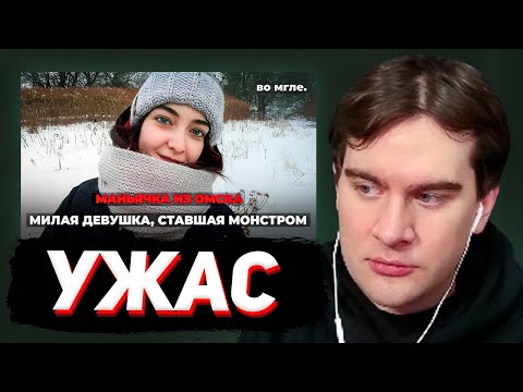 BRATISHKIN WATCHES: A Sweet Girl from Omsk Who Became a Monster. The Story of Elena Povelyaykina