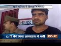 Three youths poured acid on a girl in Mathura, one held