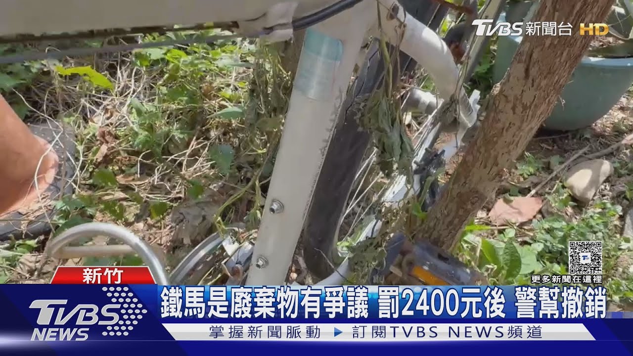 這算併排？「腳踏車」占位　車停旁邊遭檢舉