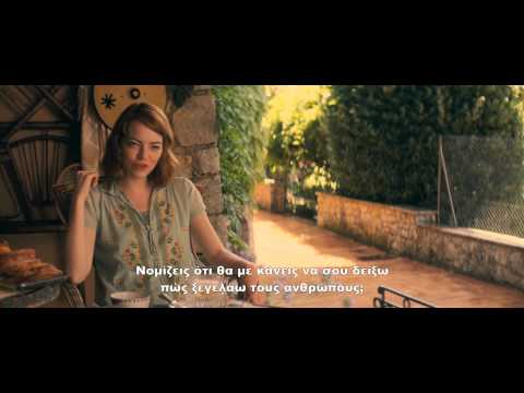 Μαγεία στο σεληνόφως trailer