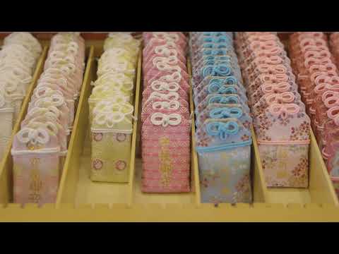 やまぐち映像図鑑 NO.110 琴崎八幡宮［宇部市］ | Kotozaki Hachimangu Shrine [ Ube-city ]