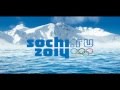 SOCHI-2014 СОЧИ - 2014. Официальный гимн Олимпиады в Сочи ...