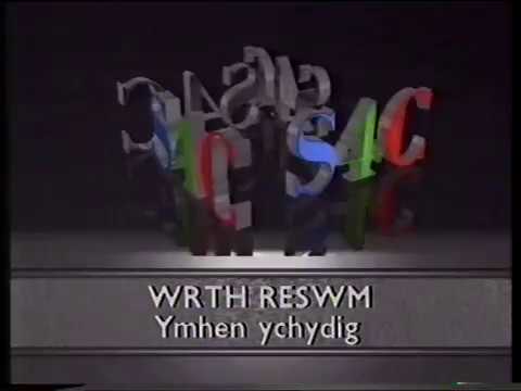 S4C Schools interval - Wrth Reswm titles - Autumn 1988