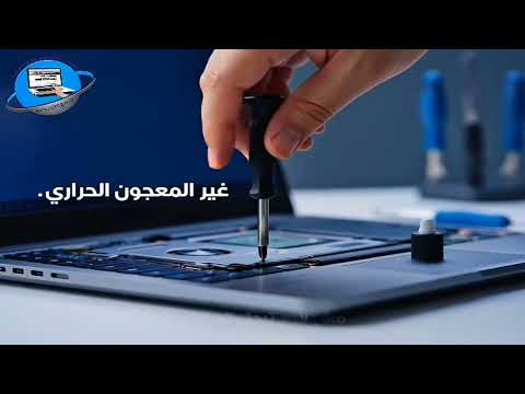 حرارة جهازك مش طبيعية اعرف السبب