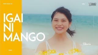 【MV】「Igai Ni Mango」SKE48 | MNL48