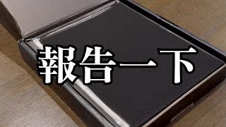 【報告一下】感謝的心情跟繼續做的原因