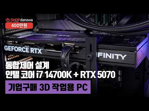 �üҴ� NEW FOCUS V4 GX-850 GOLD Ǯ��ⷯ ATX3.1