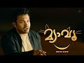 Meow Malayalam Movie Soubin Shahir S Life Flips Upside Down After An Incident Soubin Shahir