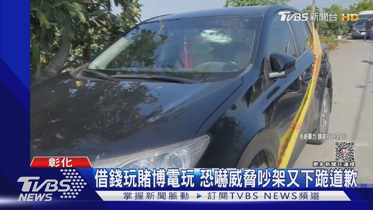 芭樂盤商糾纏園主女兒　家屬：借錢賭電玩