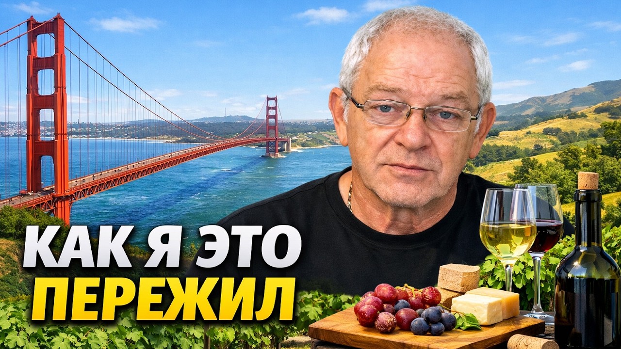 Жизнь продолжается