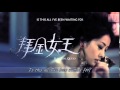 [ENG] Vanness Wu - Is This All 