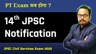 14th JPSC CCE 2025 Notification Date