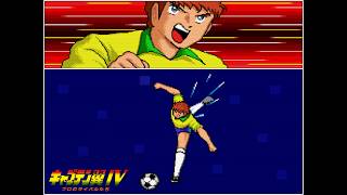Mirage Shot by Carlos Santana (II, III, IV, V) ミラージュシュート カルロス・サンターナ 🌀 | Captain Tsubasa キャプテン翼 [4K]