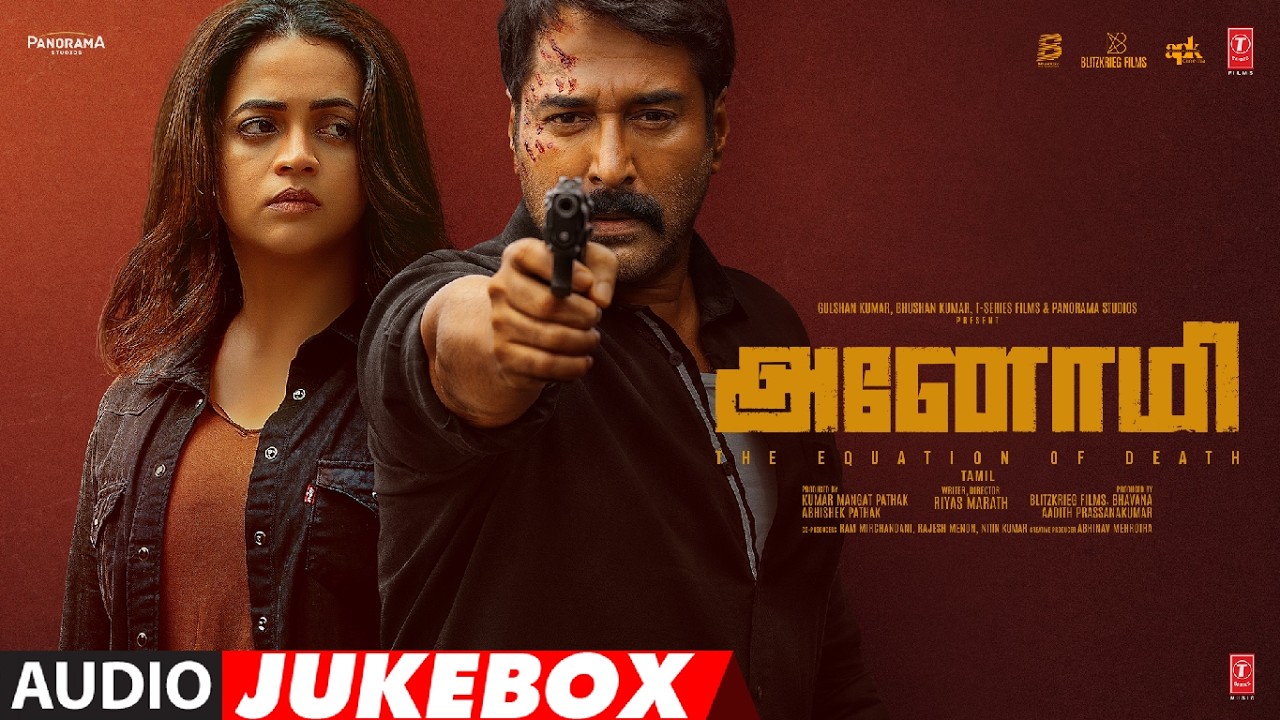 Anomie The Equation Of Death Tamil Live | Bhavana, Rahman | Harshavardhan Rameshwar | Riyas Marath