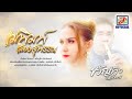 แม่พิมพ์เมืองสุพรรณ สาวสุพรรณ ขวัญ�