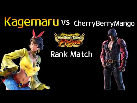 카게마루 (Josie) vs 체리베리망고 (Jin) (TEKKEN 7 - Kagemaru vs CherryBerryMango)