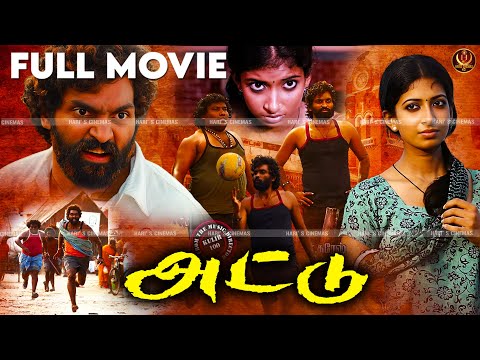 Attu 2017 | Tamil Action Full Movie 4K | Rishi Rithvik | Archana Ravi | Yogi Babu | Haris Films