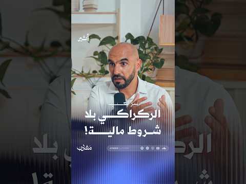 أثير