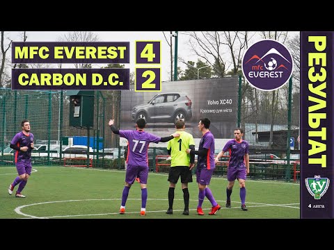 MFC EVEREST - CARBON D.C. // СЕЗОН ВЕСНА 2021 // 5 ТУР // КУБОК ХАРЬКОВА // КХ // ФУТБОЛЬНЫЙ КЛУБ