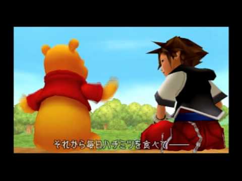 KH, Japanese cutscene: 211 - 100 Acre Wood (Part 2)