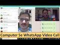How To Enable Desktop WhatsApp For Video and Audio Call | Audio & Video WhatsApp call with computer