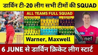 Darwin T20 League 2020 : All Teams Squad For Darwin Cricket League || Darwin Cricket Tournament 2020