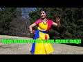 Mor Bina Othe Dance Lopamudra Mitra Song Rabindra Sangeet Dance Rabindra Nritya
