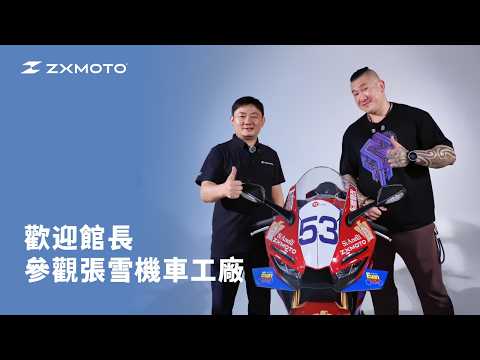 Moto Show