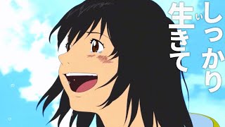 【MAD】おおかみこどもの雨と雪/Butterfly effect-野田愛実